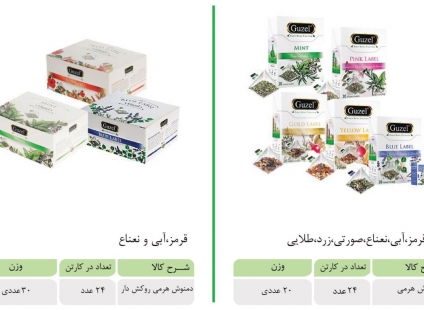 صفحه 4