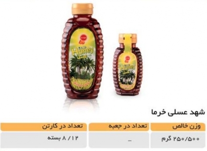 صفحه 2