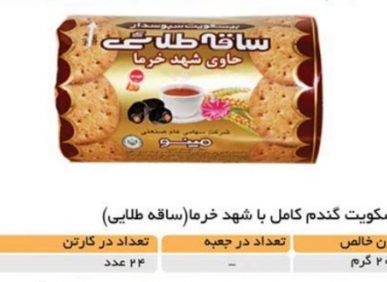 صفحه 9