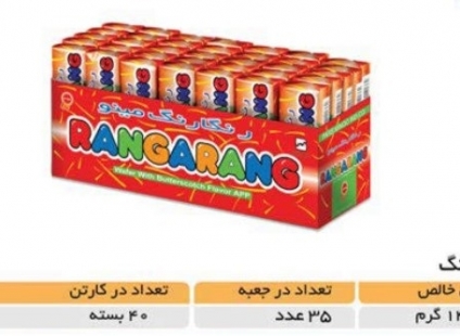 صفحه 21