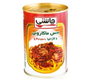 کنسرو مایه ماکارونی 410 گ آسان باز شو