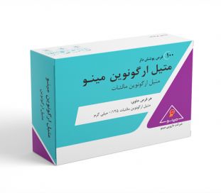 قرص متیل ارگونوین100عددی