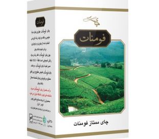 چای سیاه ممتاز فومنات ج 450 گرمی سفید