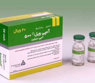 ویال آمپی ویل(آمپی سیلین)500 م گ