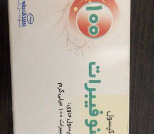 کپسول فنوفیبرات( سبانتیل 100 م گ - 60 ع