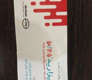 قرص هیزارید(لوزارتان/هیدروکلروتازید)