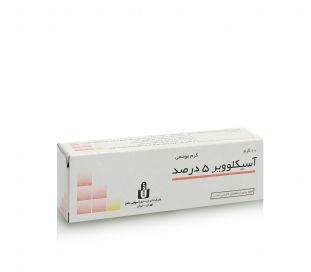 کرم موضعی آسیکلوویر5% - 10 گ