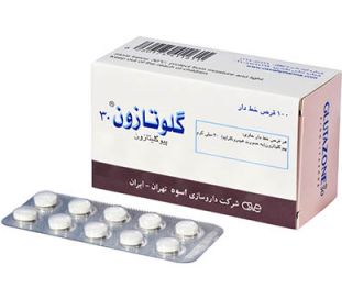 قرص گلوتازون 30م 100ع