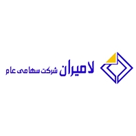 لاميران